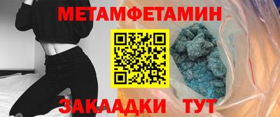 спайс Балаково