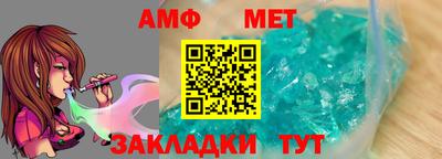 спайс Балаково