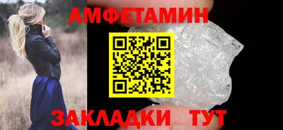 спайс Балаково