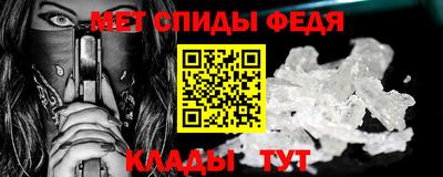 альфа пвп Берёзовский