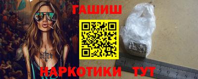 спайс Балаково