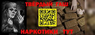 кокаин премиум Балашиха