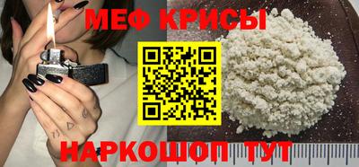 спайс Балаково