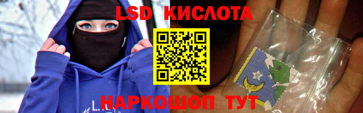 LSD-25 экстази ecstasy  LSD-25 экстази кислота  ЛСД экстази  Великий Устюг 