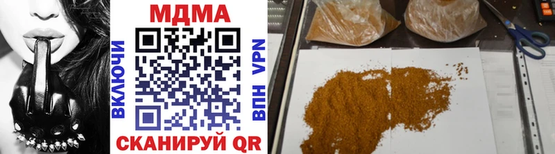 МДМА Molly  купить  цена  Великий Устюг 