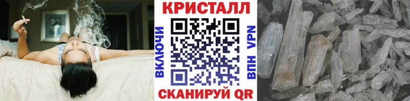 KRAKEN маркетплейс  Великий Устюг  МЕТАМФЕТАМИН Methamphetamine  закладки 