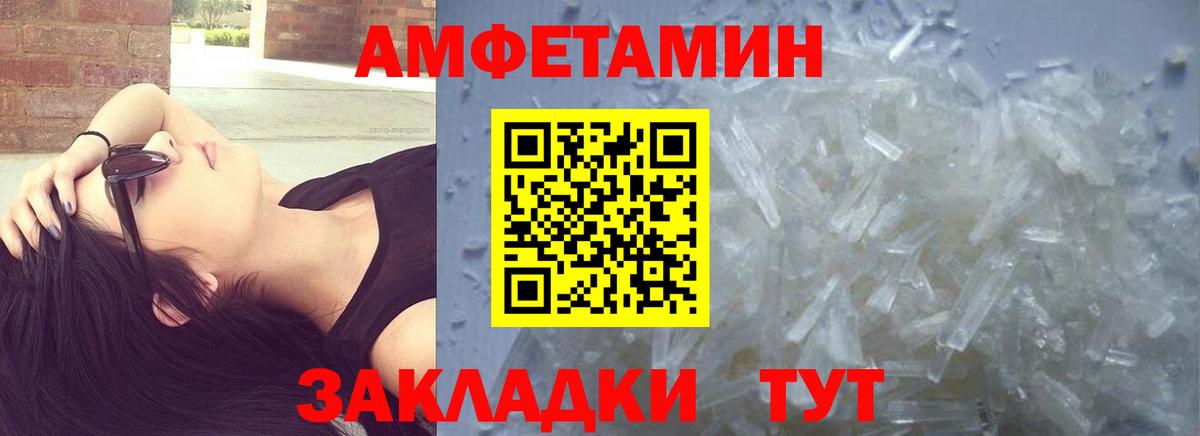 Великий Устюг  Метамфетамин мет  Вход с VPN 