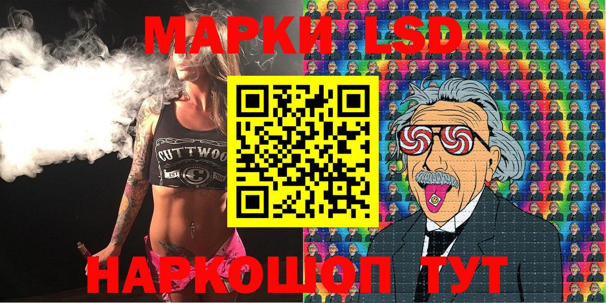 Марки 25I-NBOMe  Великий Устюг  Марки NBOMe 1,8мг  Марки NBOMe 1,8мг 