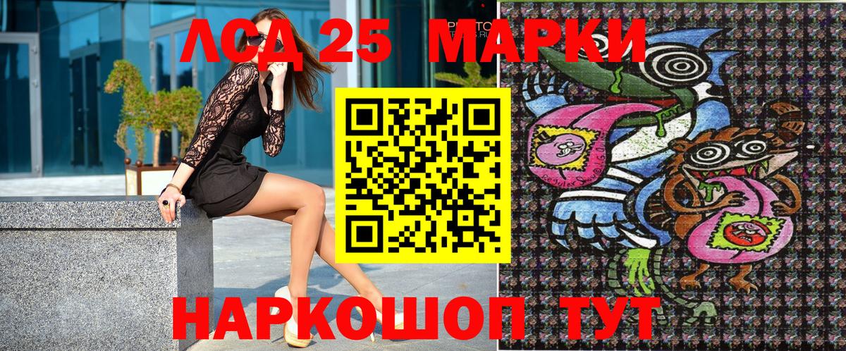 Великий Устюг  Наркотические марки 1,8мг  Вход с VPN 