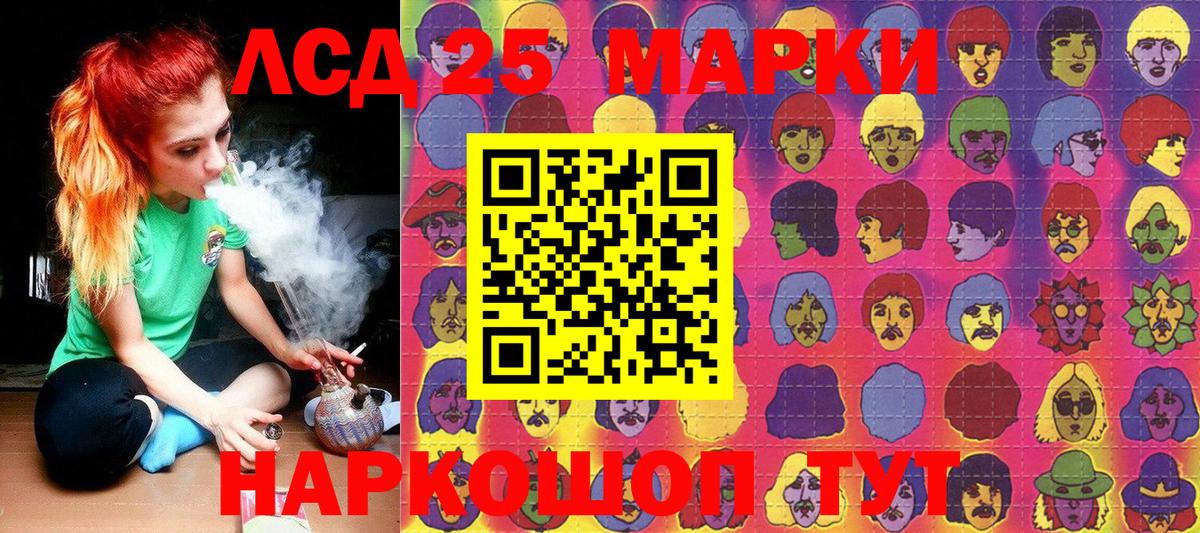 МЕФ   Гашиш  Конопля  MDMA  Вход с VPN  Великий Устюг  COCAIN 