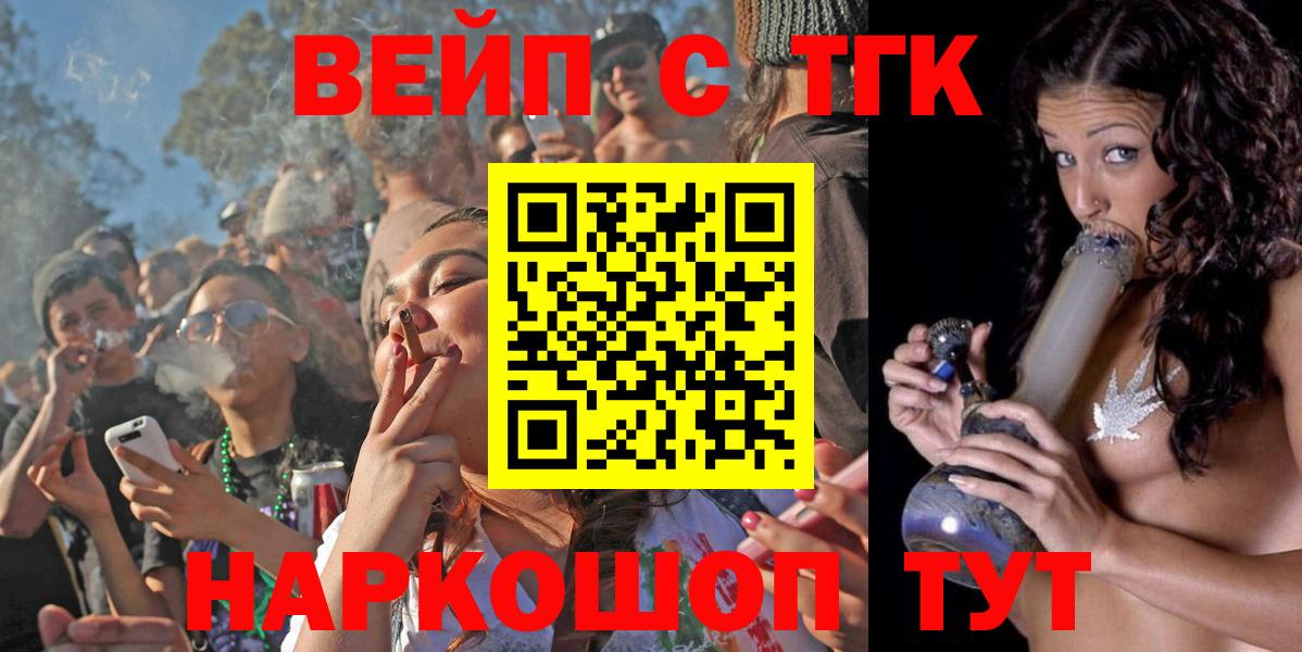 ТГК концентрат Великий Устюг