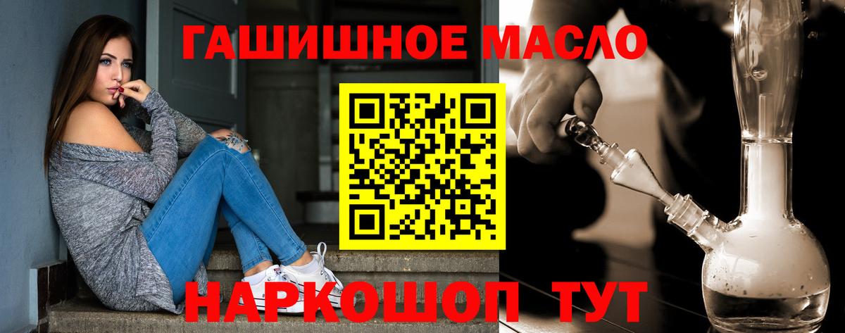 ТГК жижа Великий Устюг