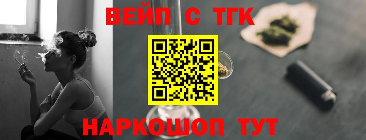 Дистиллят ТГК вейп  купить наркотик  Великий Устюг  Вход с VPN  ТГК концентрат 