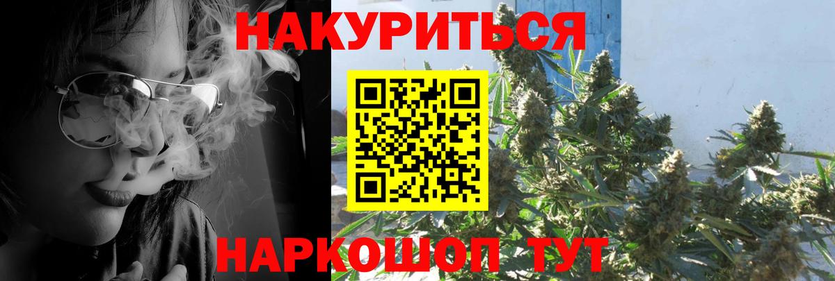 Канабис LSD WEED  Шишки марихуана OG Kush  Великий Устюг  Конопля White Widow 