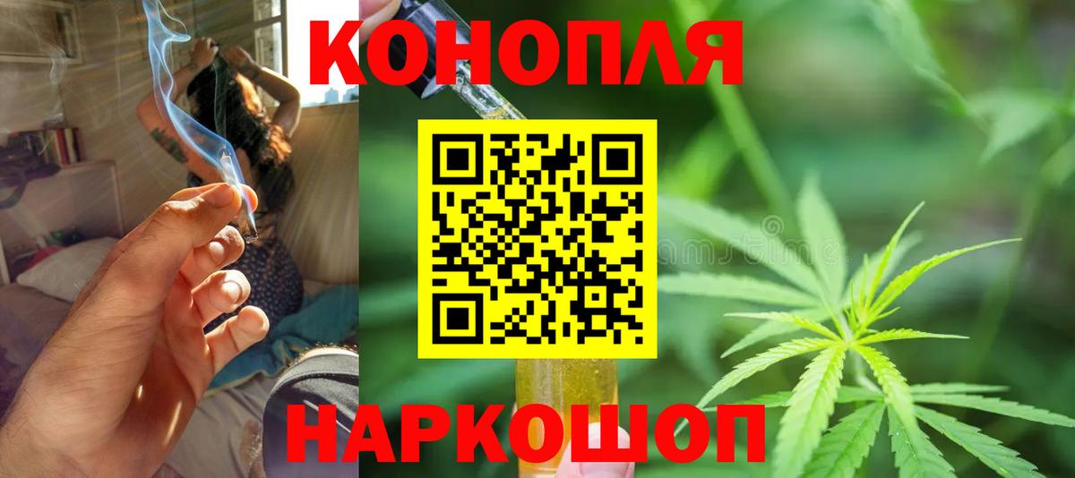 Шишки марихуана Amnesia  Бошки марихуана White Widow  Бошки марихуана THC 21%  Вход с VPN  Великий Устюг 