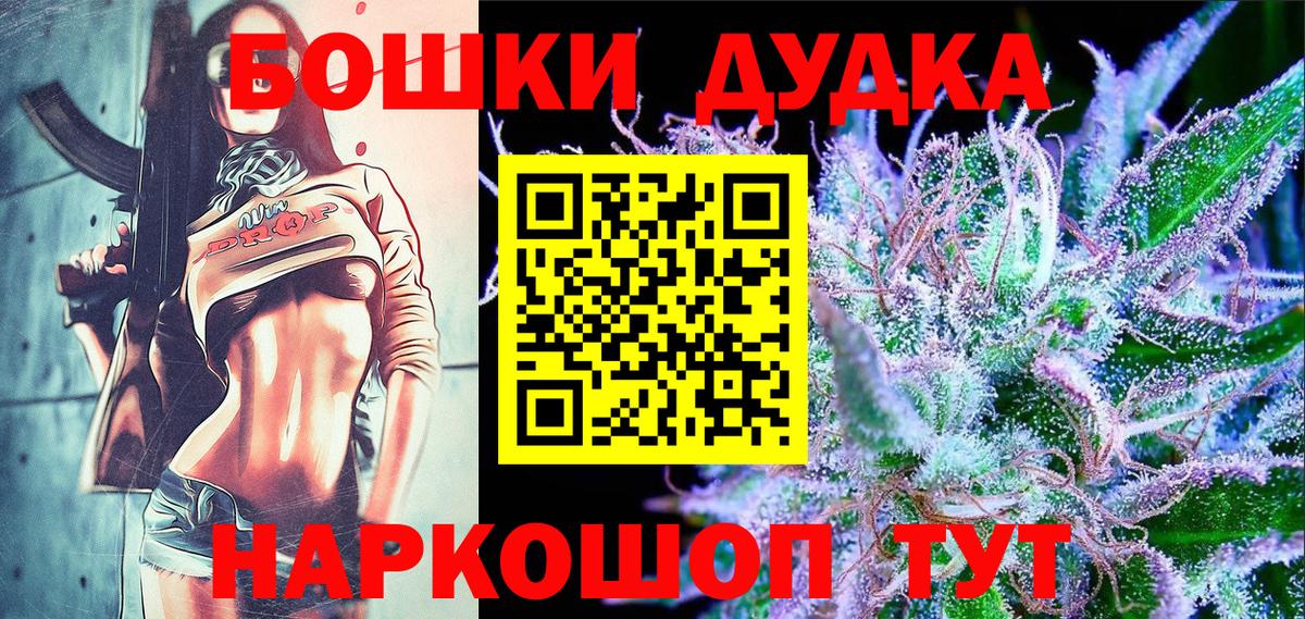 Бошки Шишки VHQ Великий Устюг